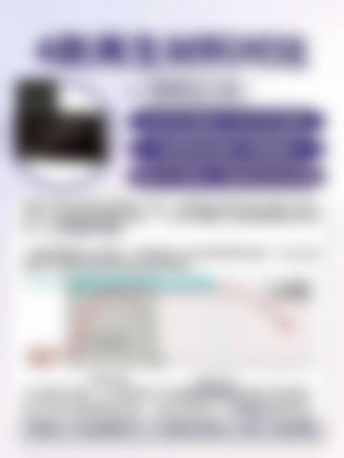 五、中药吸脂减肥有危害吗?结尾总结