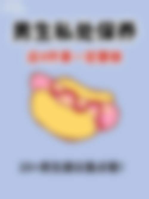 医院资质与实力:正规整形保护
