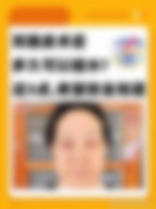 九、成都安格尼安德医疗美容诊所真实的患者评价