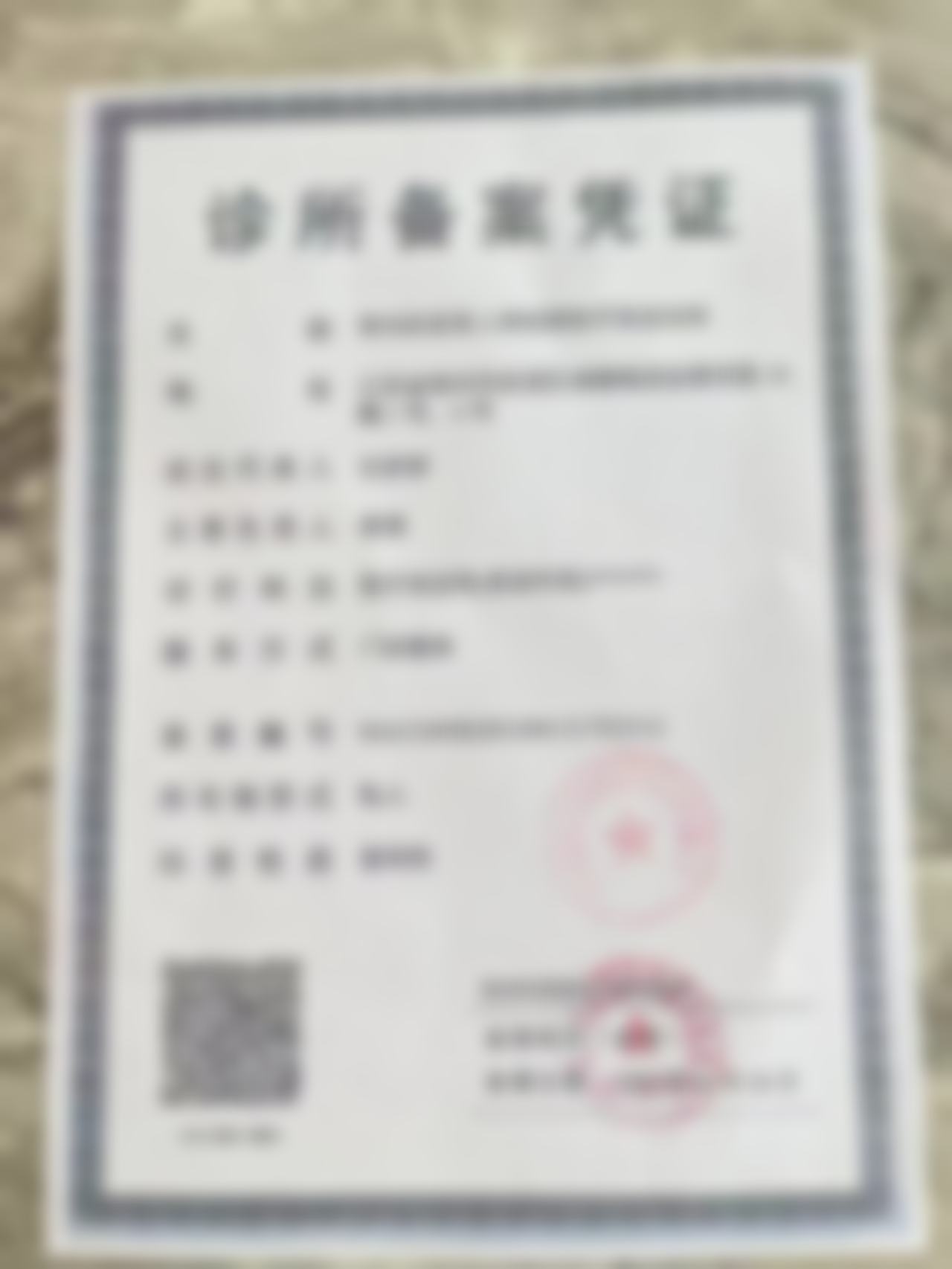 三、常州娜媄整形医院颌部注射物取出的优势