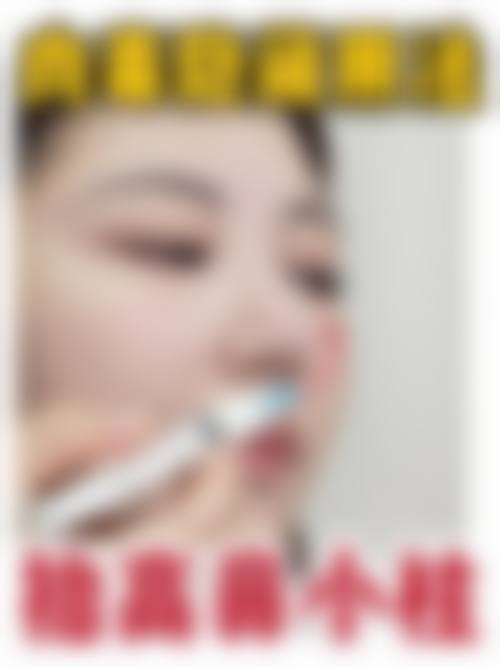 特色项目与价格:专注眼周,价格透明