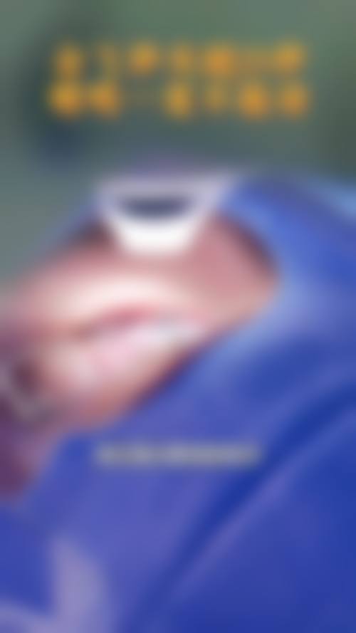 服务流程与患者保护:从预约到术后全程贴心