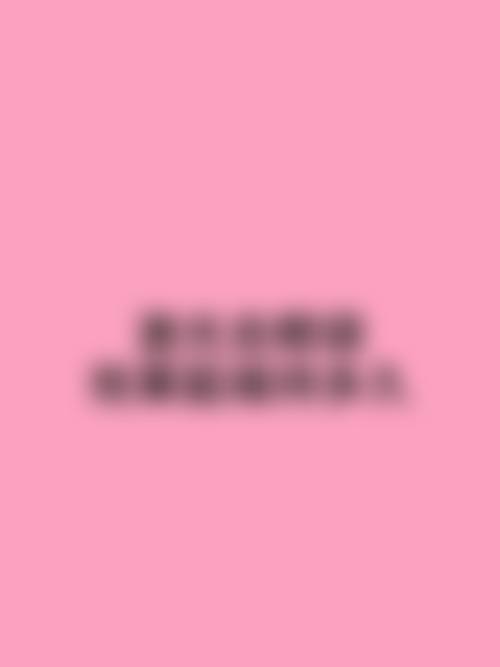 三、北京东城印正山整形医疗美容诊所诊疗项目有哪些?