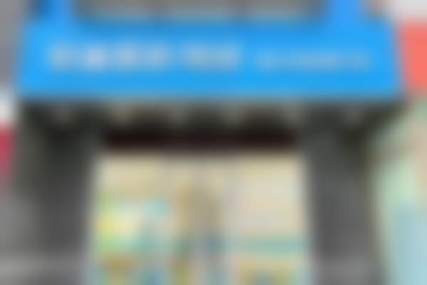优惠活动详情与预约方式