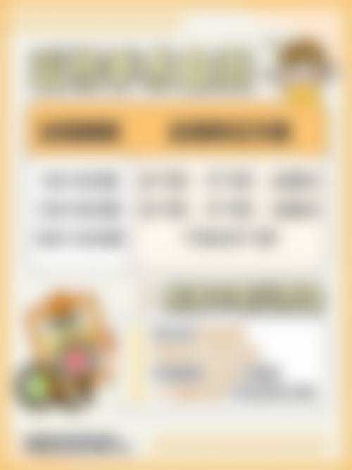 特色诊疗项目与优势