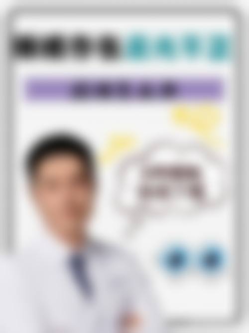 预约优惠活动 丁玉龙医生 预约 济南新视界眼科医院
