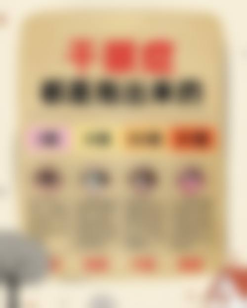 精良设备与精细验光检测系统