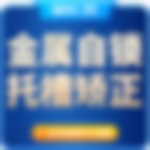 预约优惠活动