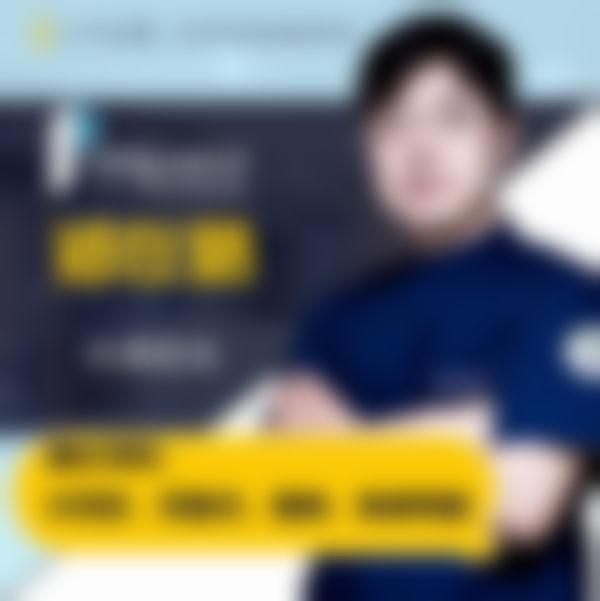 韩国普罗菲耳（profile）整形外科医院普罗菲尔代表院长郑在皓