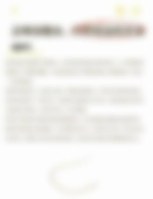 精良设备与无菌环境