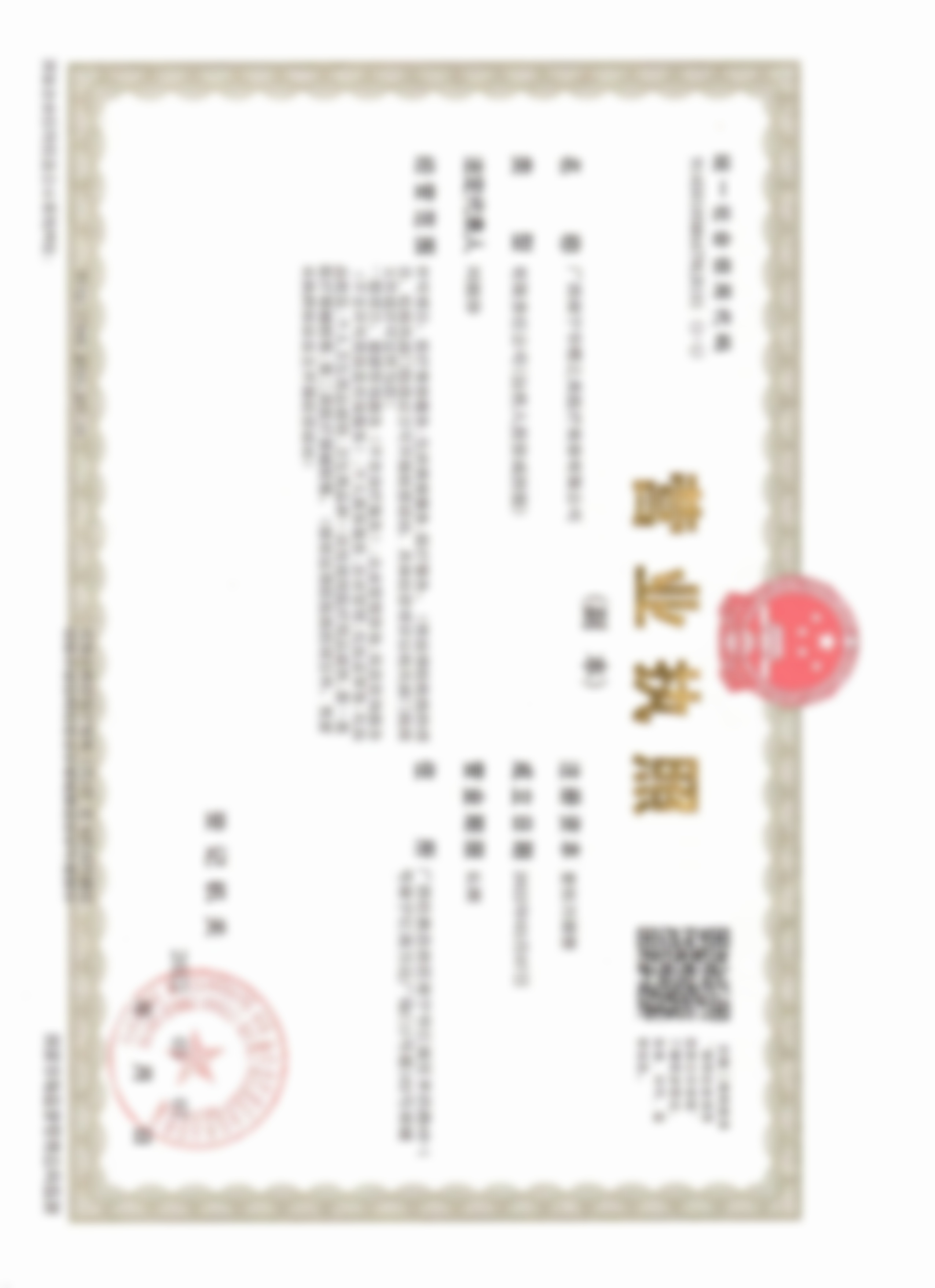 四、南宁橙之美医疗美容特色项目