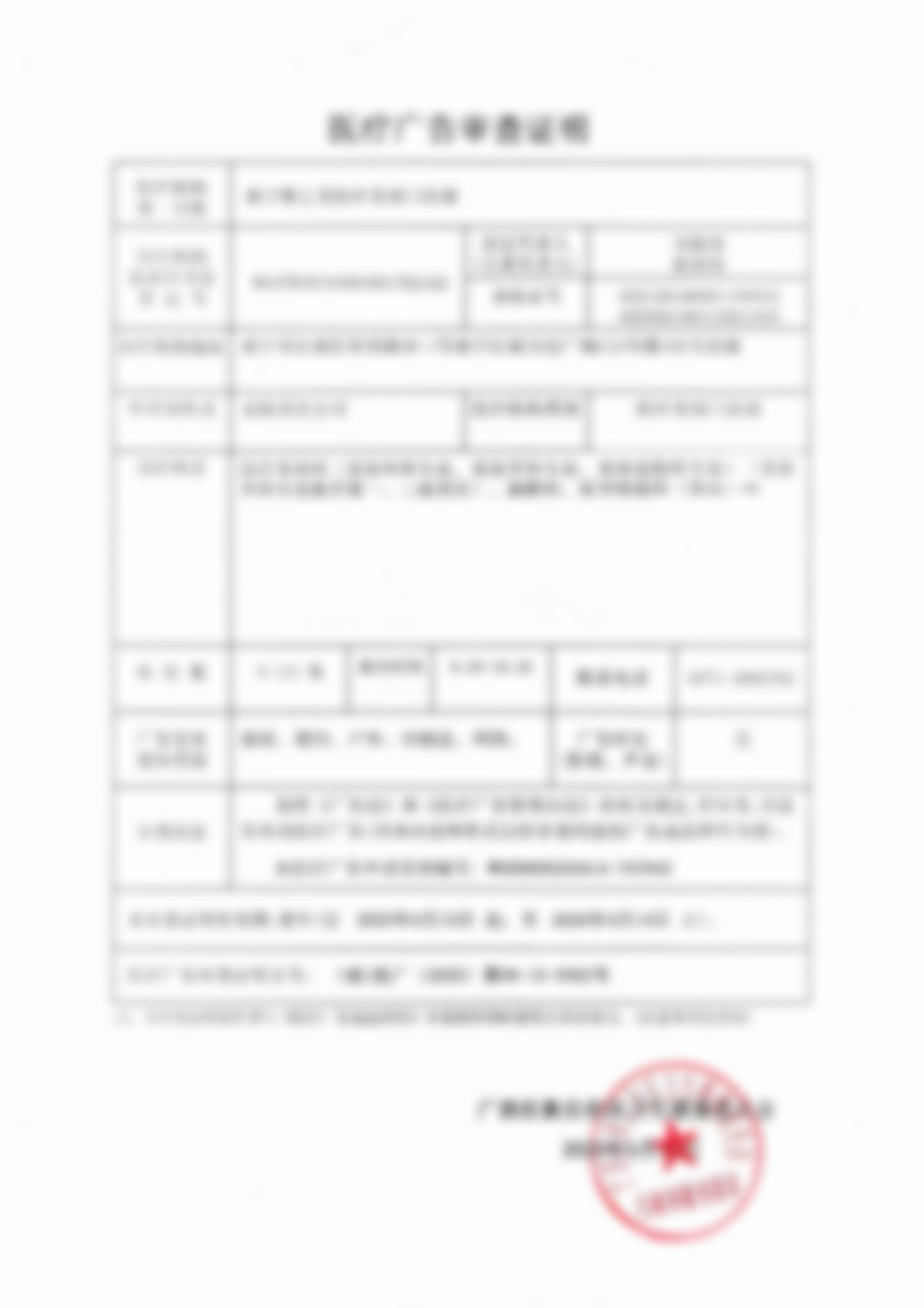 三、南宁橙之美医疗美容诊疗项目有哪些？