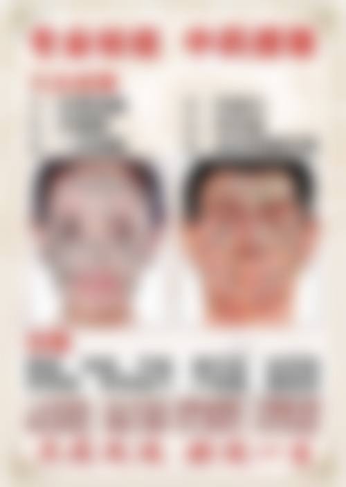 优惠活动详情