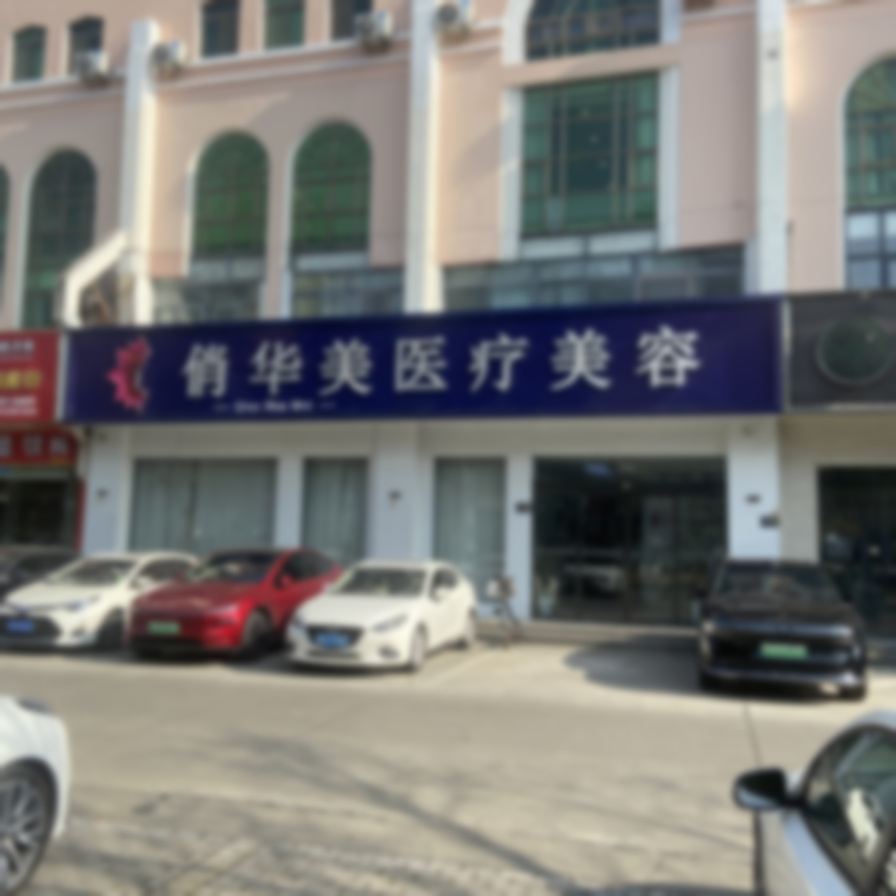 五、众多患者的真实反馈