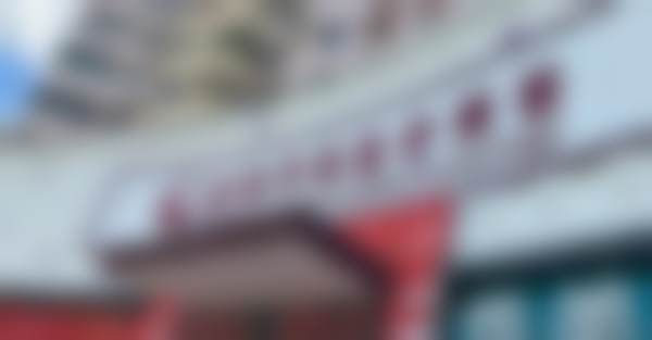 东莞爱思特医疗美容门诊（原华美）东莞爱思特医疗美容门诊原华美