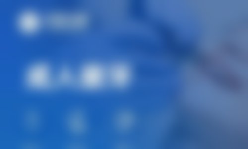 FAQ：常见用户疑问具有影响力解答