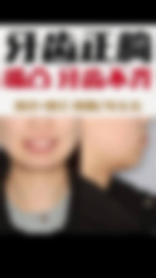 结语：专精之选，让您放心看牙