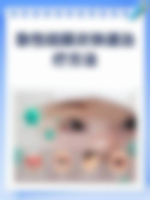 临床实例分享