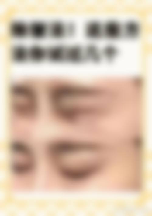 六、张君毅真实的患者评价