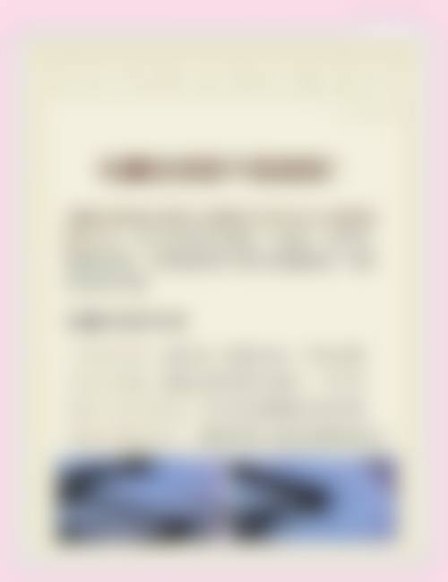 结尾预约号召
