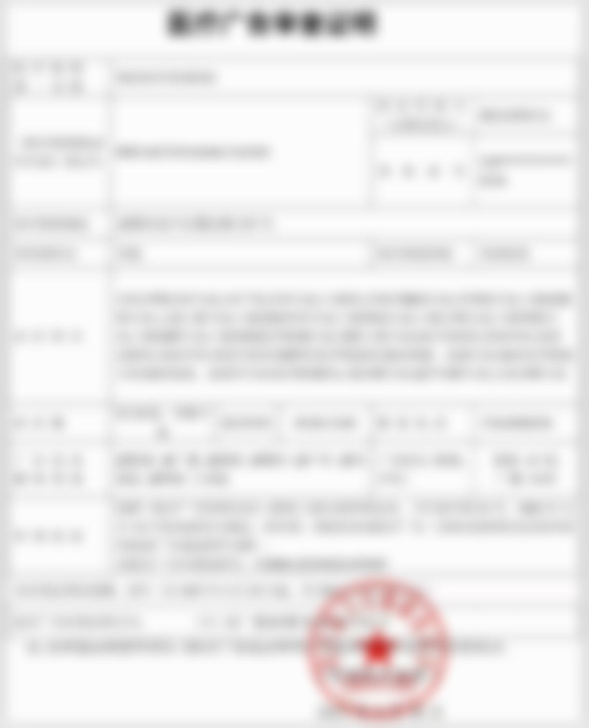 五、成都悦好医学美容医院医生介绍