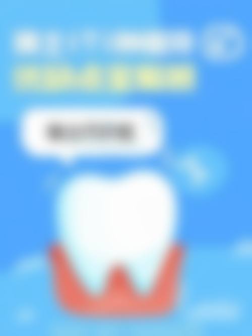 优惠活动详情:限时低价,先到先得