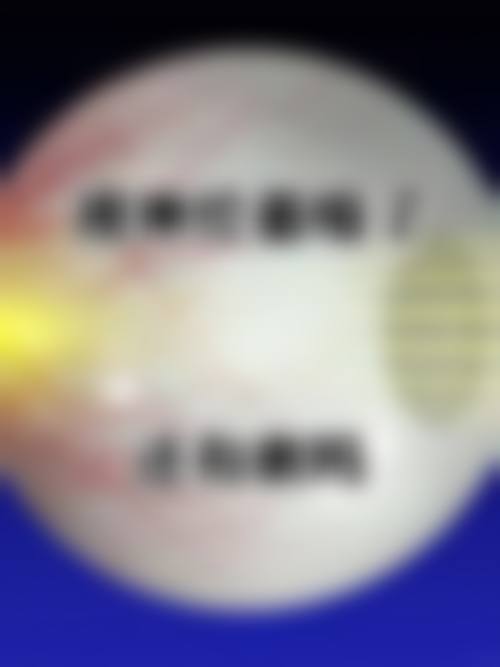 医院资质与专精实力:正规医疗,具有影响力保护