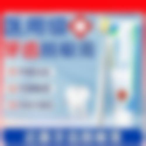 预约优惠活动