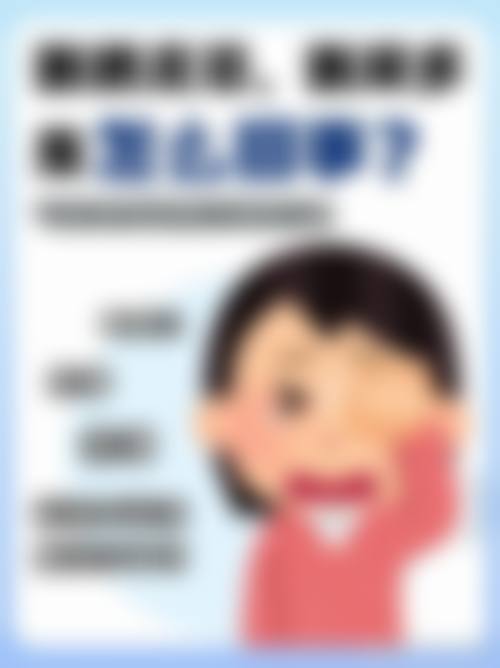 服务流程与患者保护:便捷预约,贴心服务